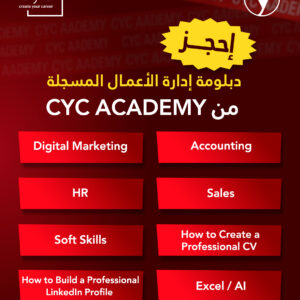 business management - إدارة الأعمال